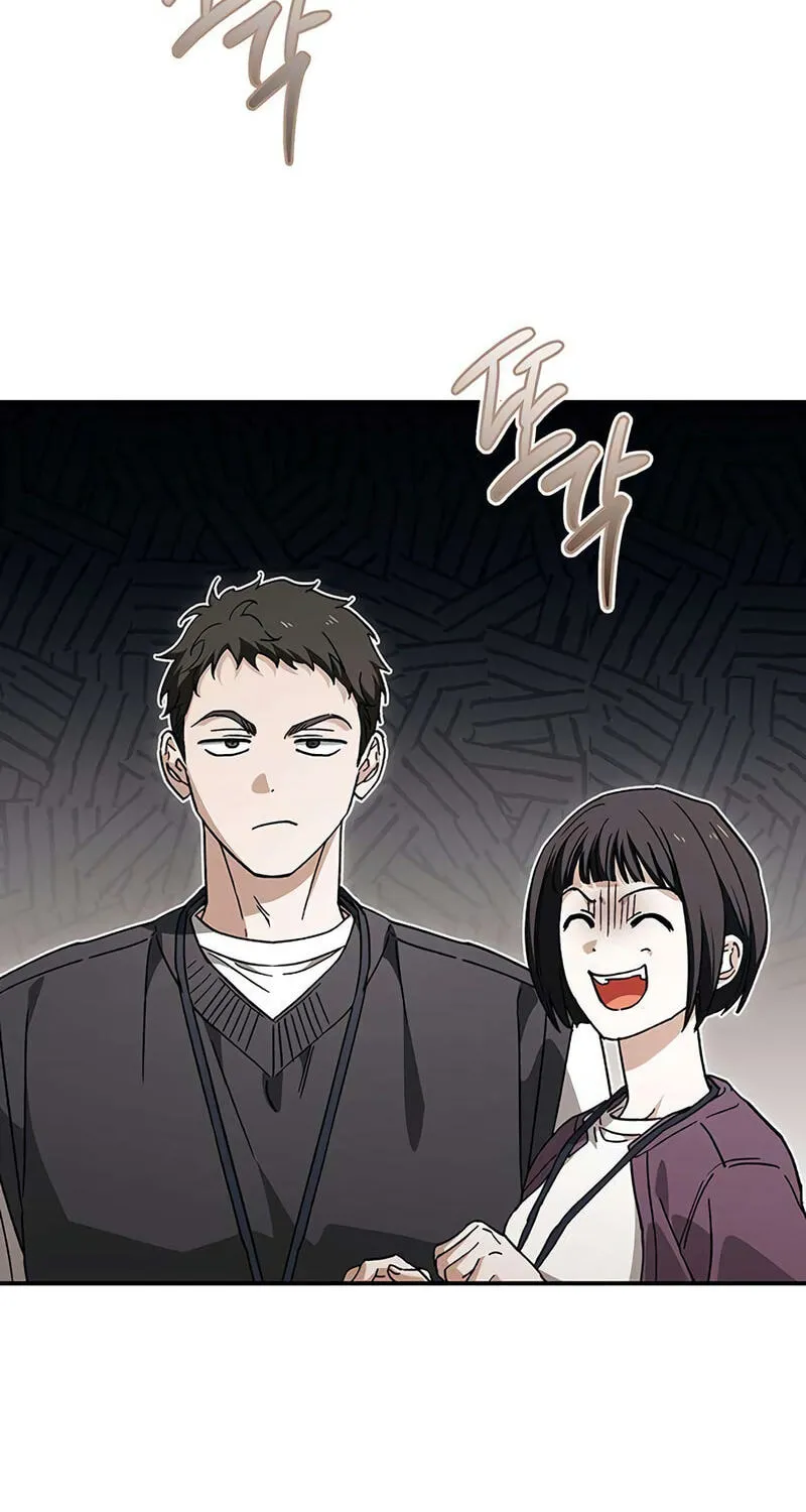 Be a Bad Guy! — Chapter 33 — Page 87