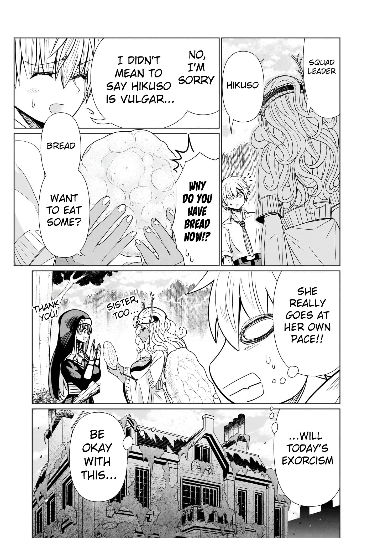 Exorcist wa Midara ni Aragau — Chapter 12 — Page 5