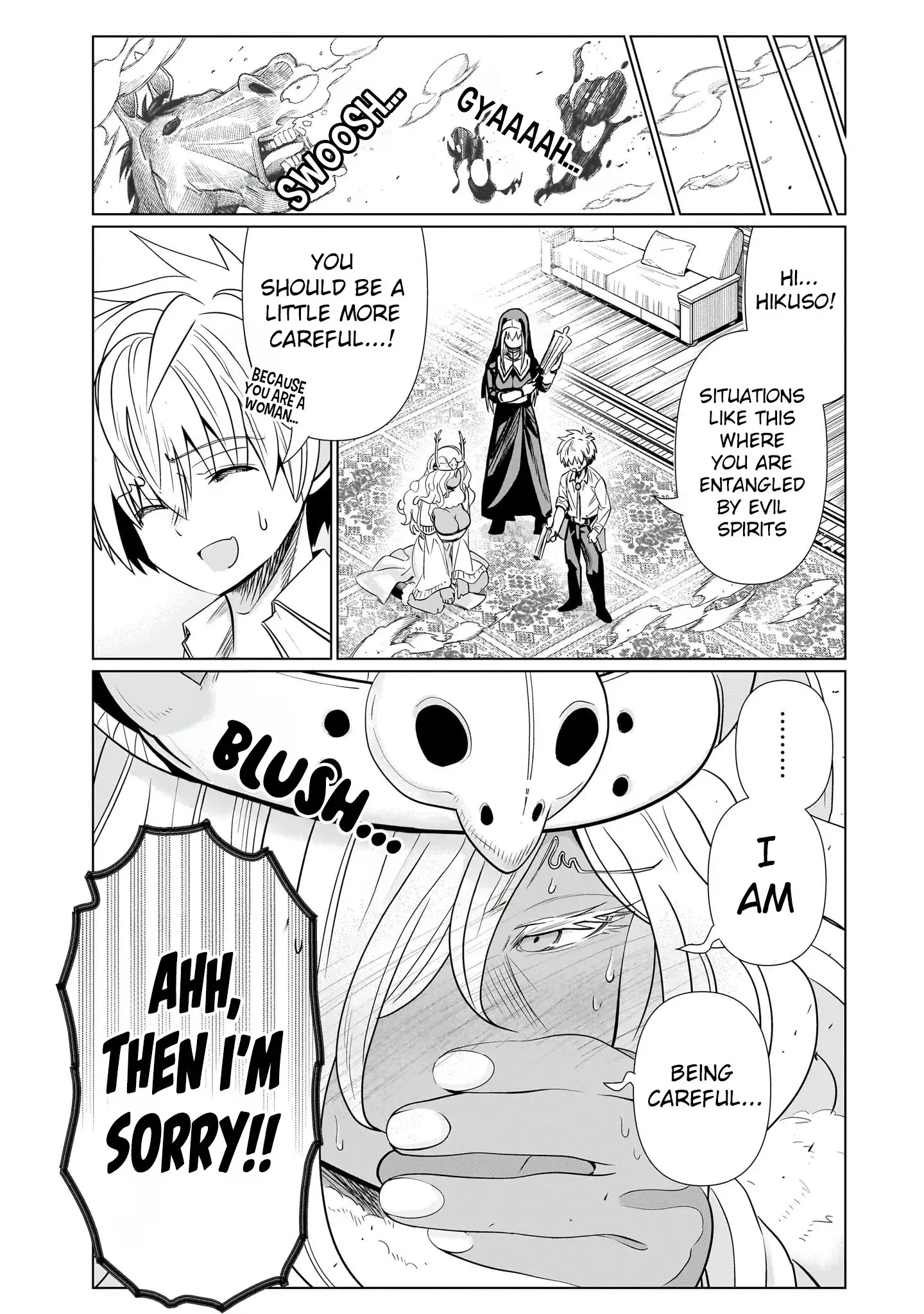 Exorcist wa Midara ni Aragau — Chapter 12 — Page 10