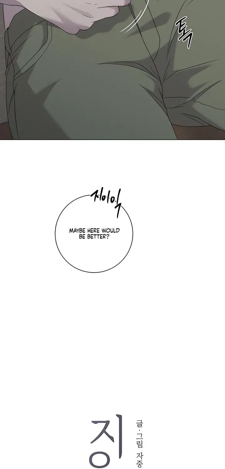 Jiwoo's Master — Chapter 41 — Page 25