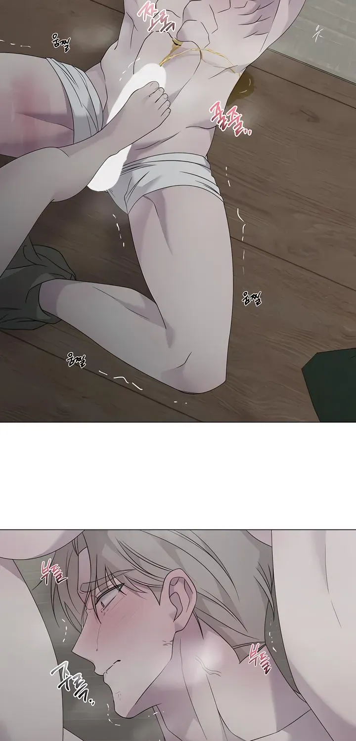 Jiwoo's Master — Chapter 41 — Page 60