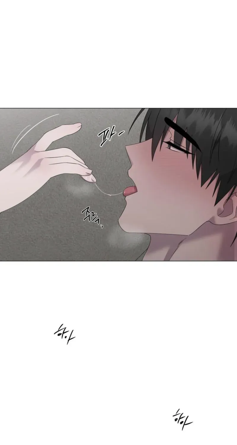 Jiwoo's Master — Chapter 43 — Page 11