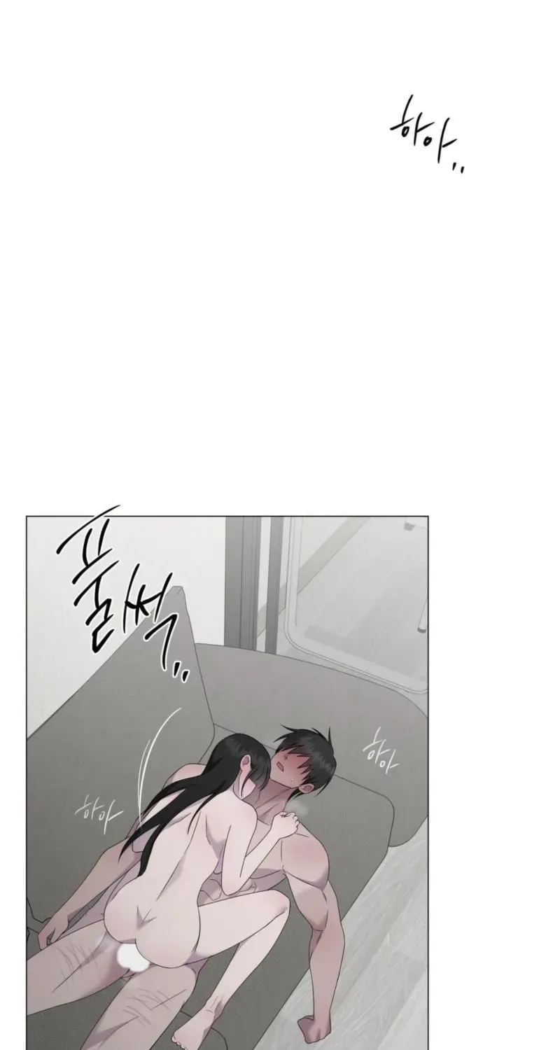 Jiwoo's Master — Chapter 43 — Page 45
