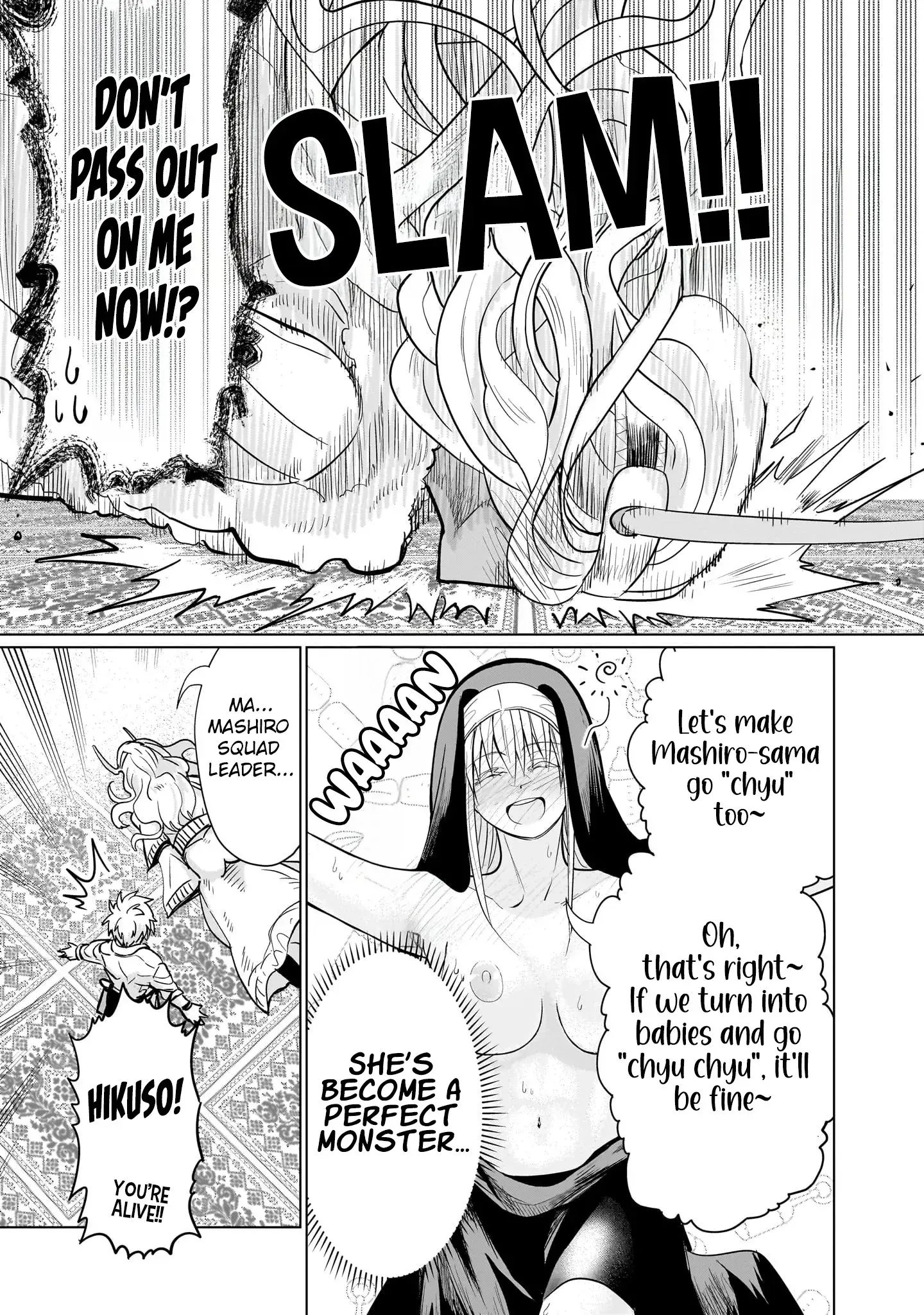 Exorcist wa Midara ni Aragau — Chapter 13 — Page 14