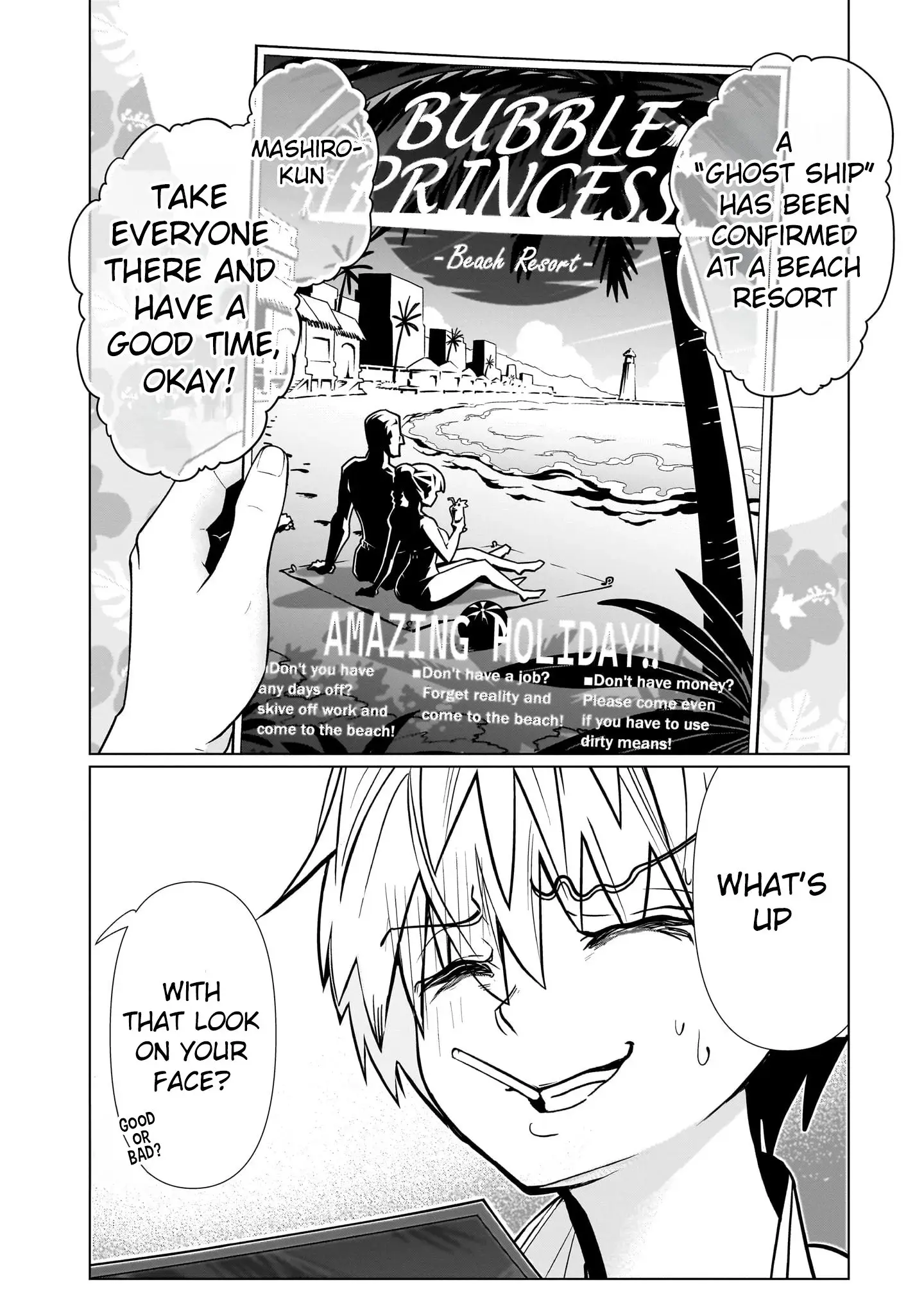 Exorcist wa Midara ni Aragau — Chapter 13 — Page 31