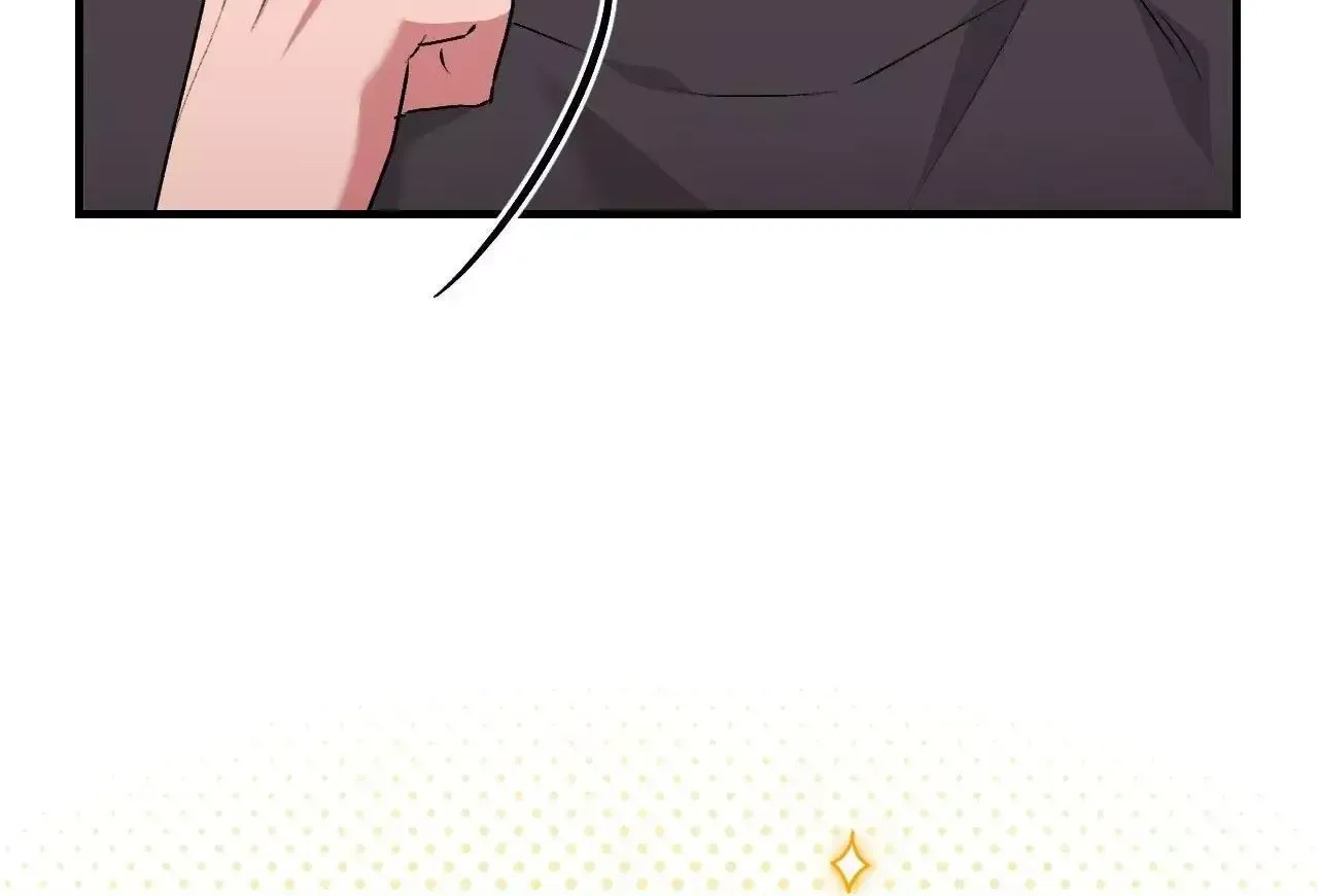 Erotic Strawberry Milk — Chapter 52 — Page 115