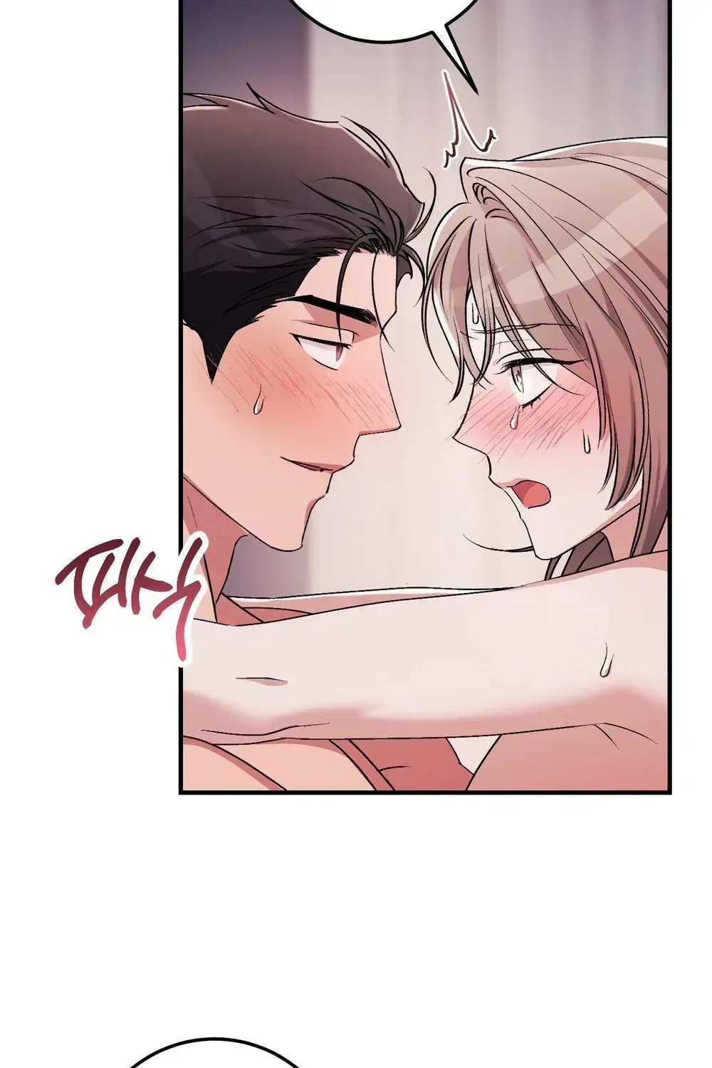 Erotic Strawberry Milk — Chapter 57 — Page 138