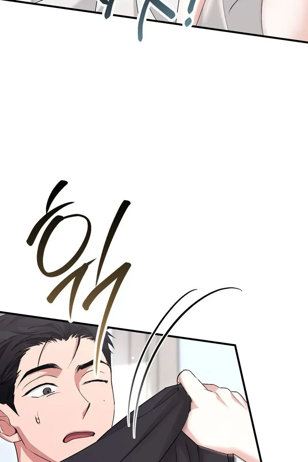Erotic Strawberry Milk — Chapter 58 END — Page 144