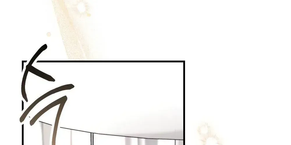 Erotic Strawberry Milk — Chapter 58 END — Page 166