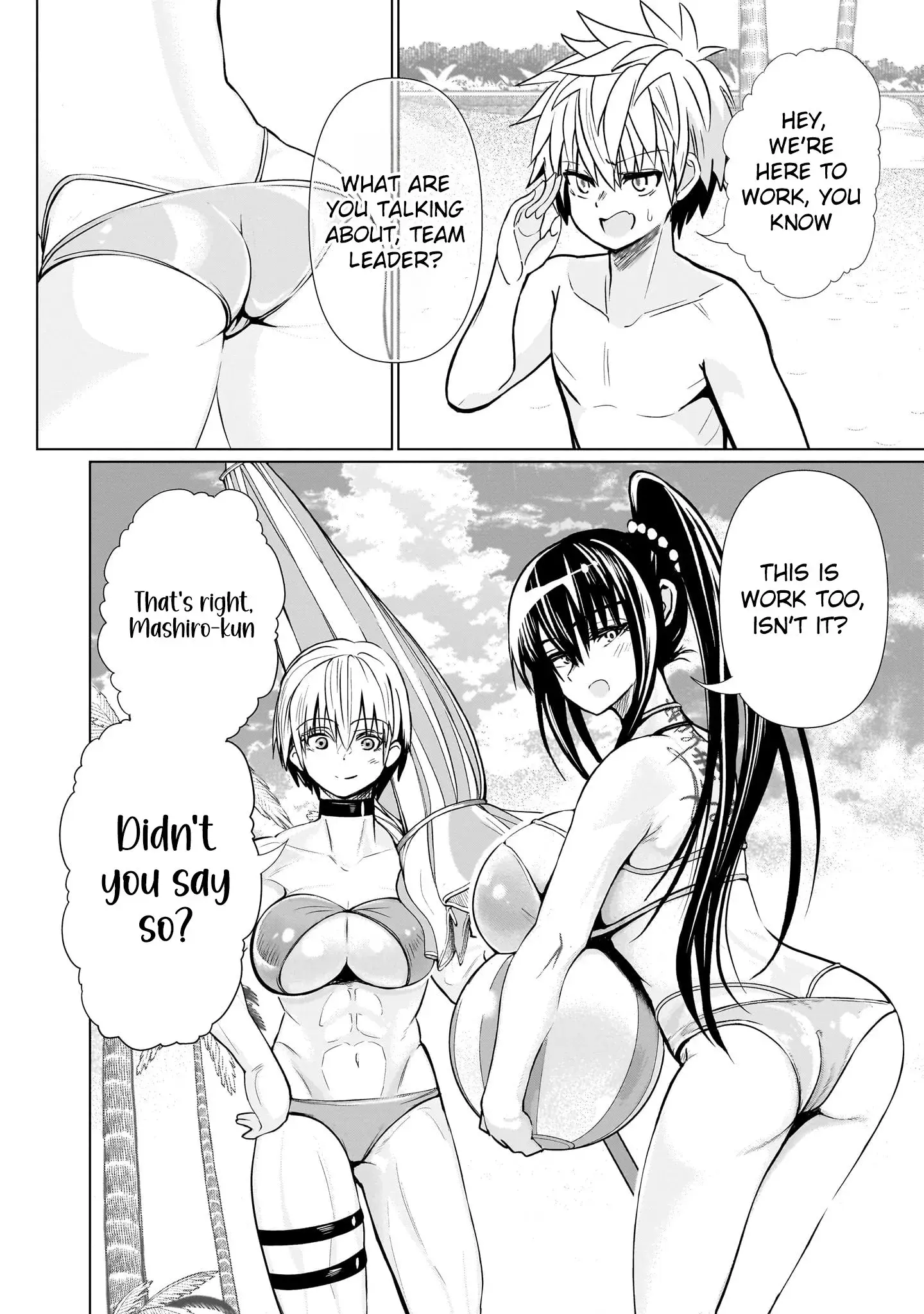 Exorcist wa Midara ni Aragau — Chapter 14 — Page 2