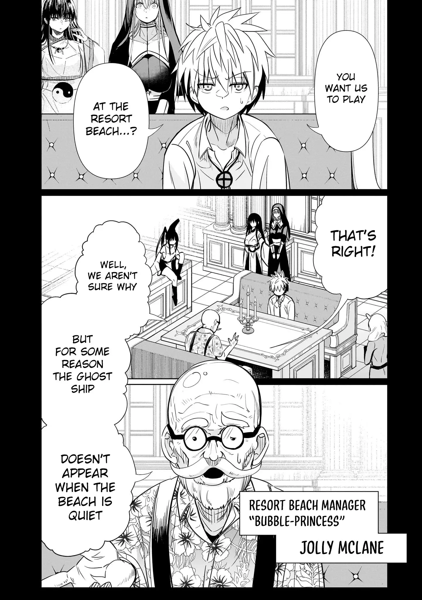 Exorcist wa Midara ni Aragau — Chapter 14 — Page 4