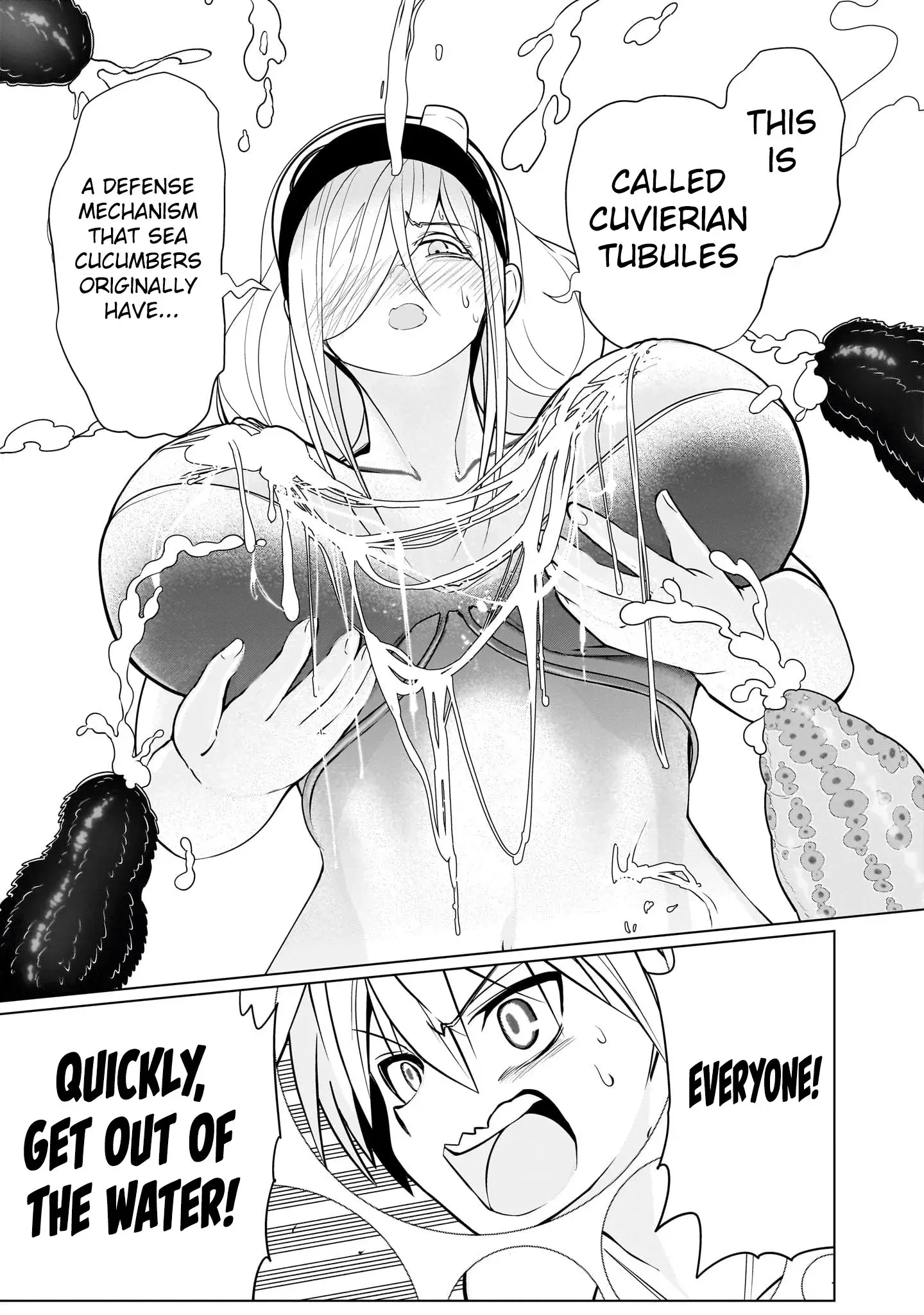 Exorcist wa Midara ni Aragau — Chapter 14 — Page 17