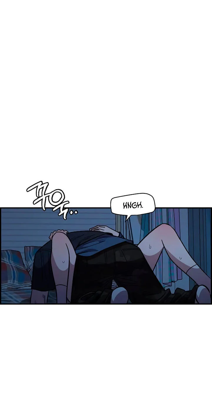 Childhood Friend Complex — Chapter 83 — Page 7