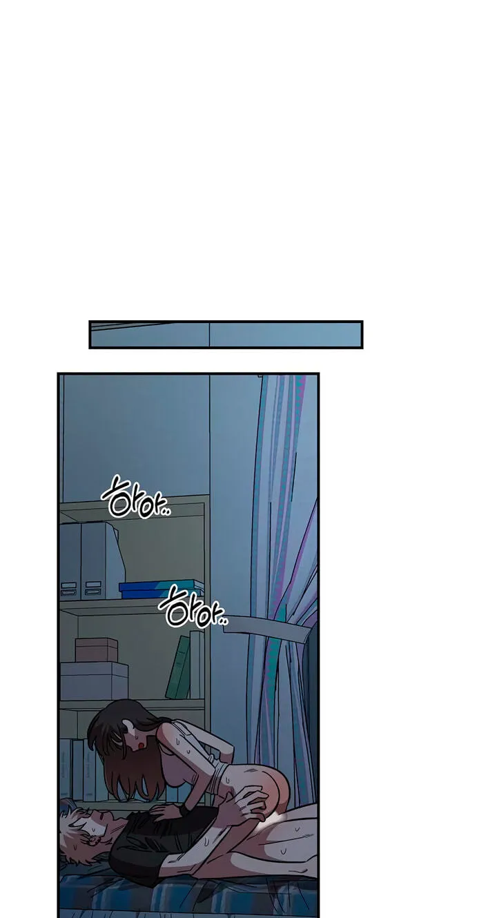 Childhood Friend Complex — Chapter 84 — Page 10