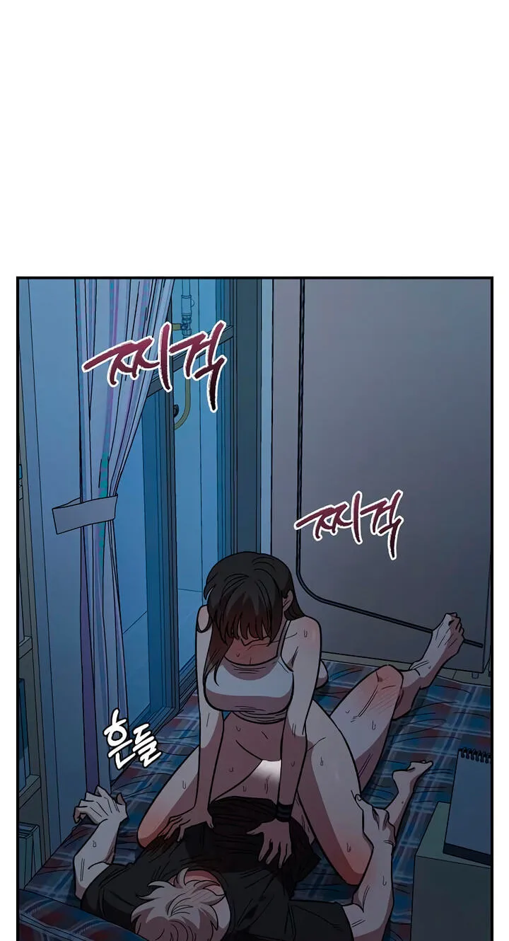Childhood Friend Complex — Chapter 84 — Page 16