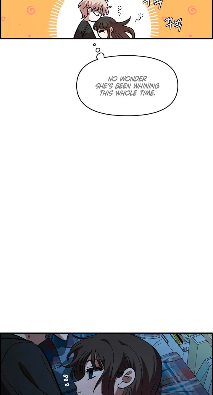 Childhood Friend Complex — Chapter 84 — Page 42