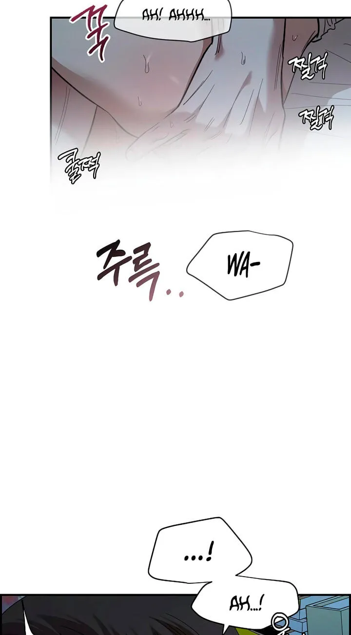 Childhood Friend Complex — Chapter 84 — Page 48