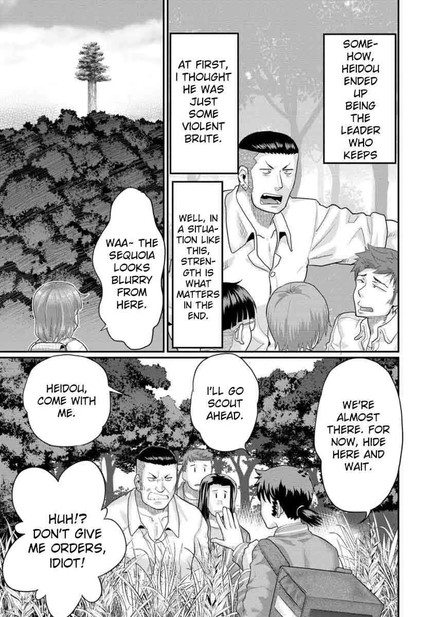 Ore Dake Yoyuu no Isekai Survival ~Tenisaki no Mujintou de Tanoshimu Harem Life~