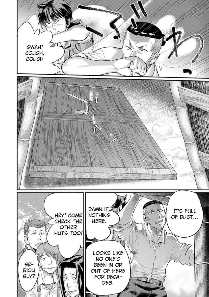 Ore Dake Yoyuu no Isekai Survival ~Tenisaki no Mujintou de Tanoshimu Harem Life~