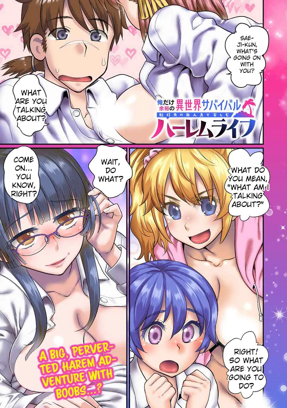 Ore Dake Yoyuu no Isekai Survival ~Tenisaki no Mujintou de Tanoshimu Harem Life~