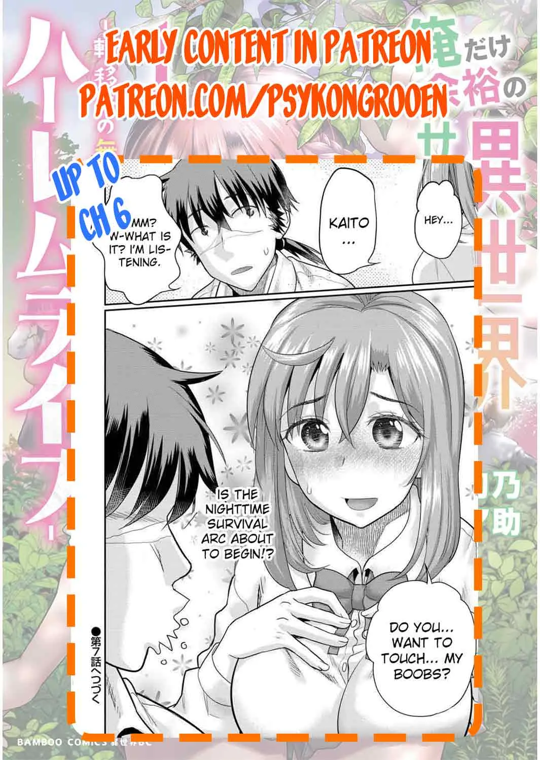 Ore Dake Yoyuu no Isekai Survival ~Tenisaki no Mujintou de Tanoshimu Harem Life~