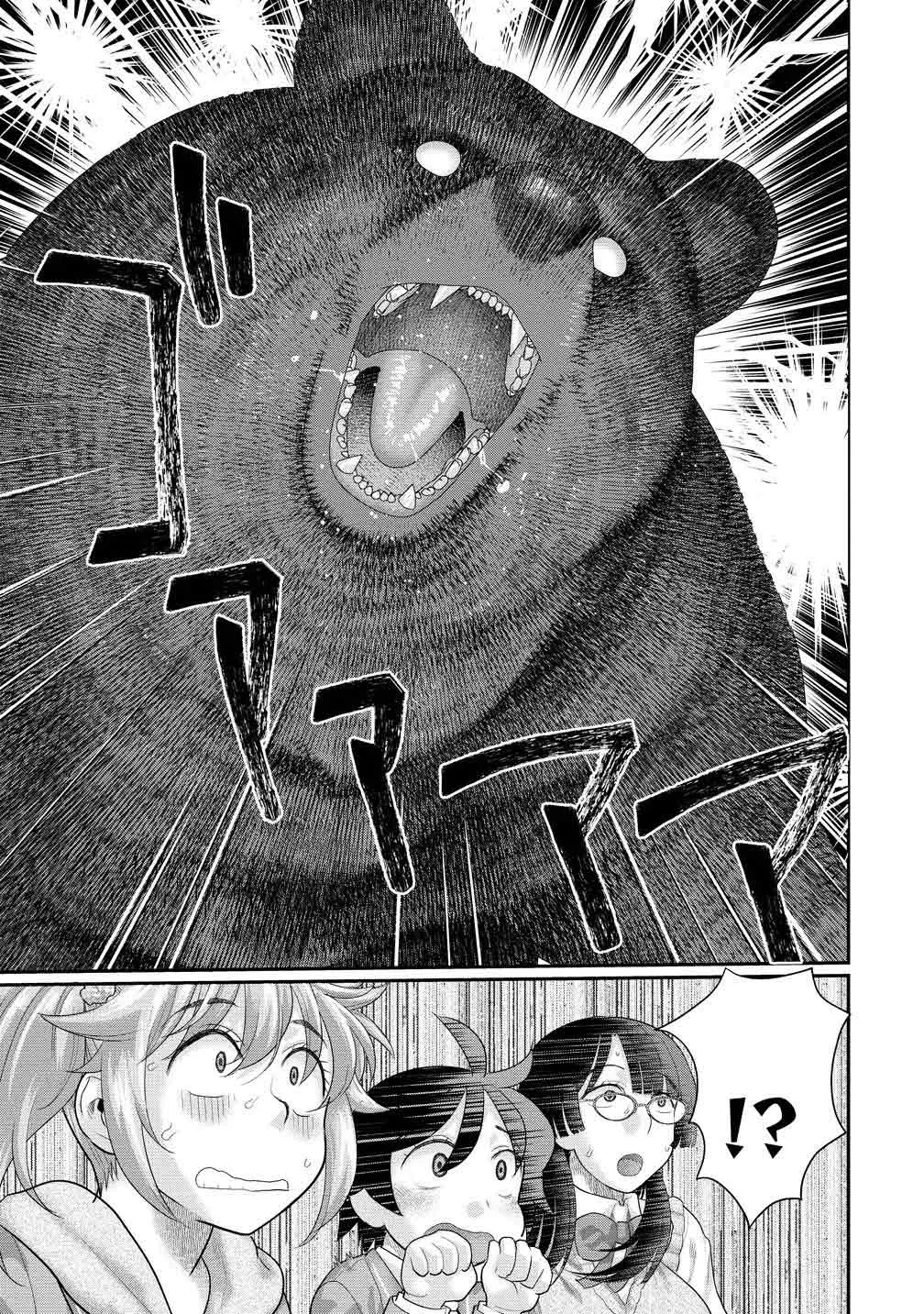 Ore Dake Yoyuu no Isekai Survival ~Tenisaki no Mujintou de Tanoshimu Harem Life~