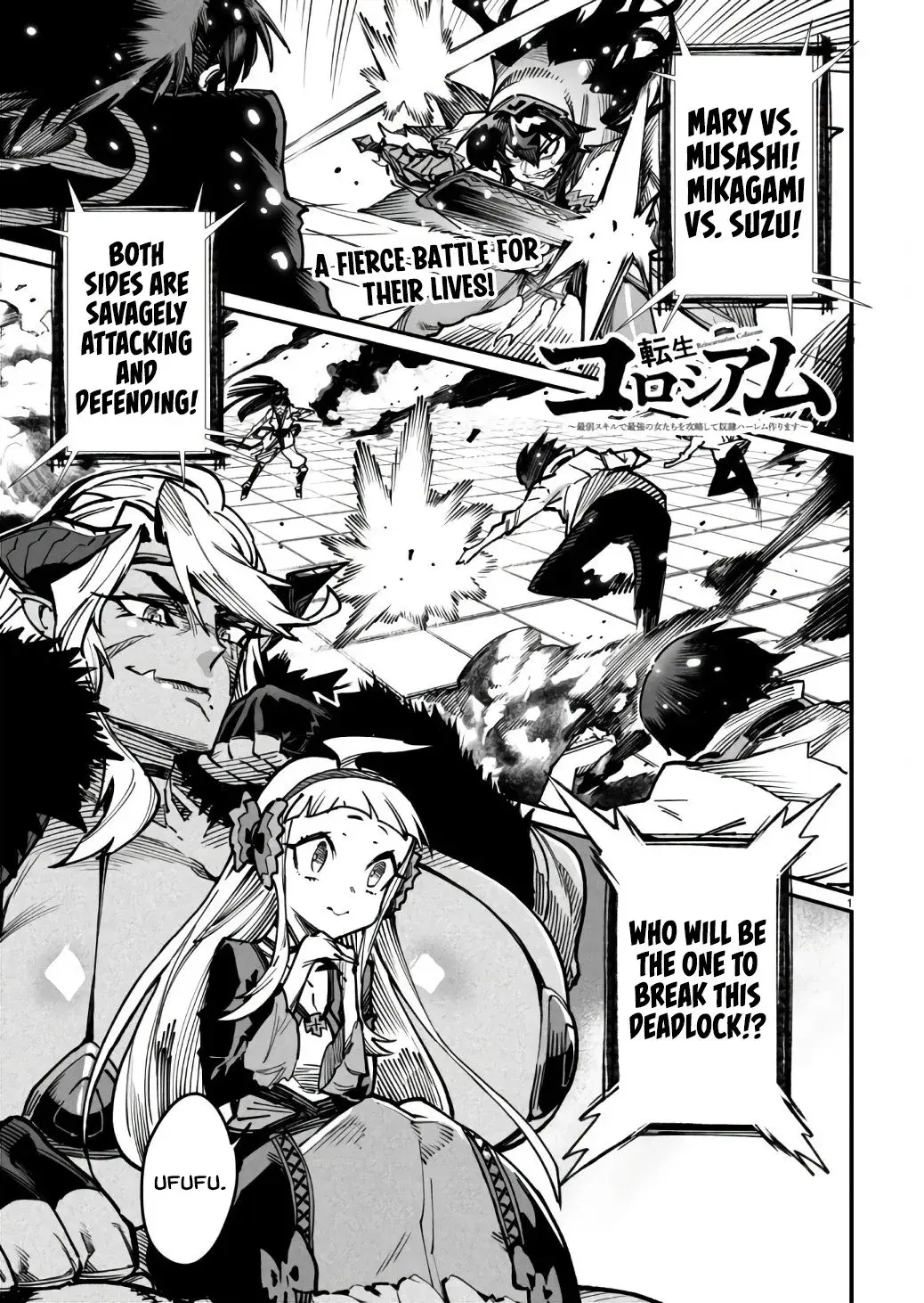 Reincarnation Coliseum: The Weakest Skill Conquers the Strongest Women and Creates a Harem — Chapter 18 — Page 2