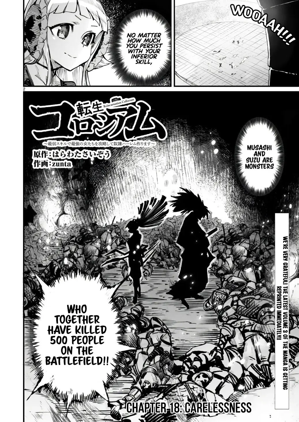 Reincarnation Coliseum: The Weakest Skill Conquers the Strongest Women and Creates a Harem — Chapter 18 — Page 3