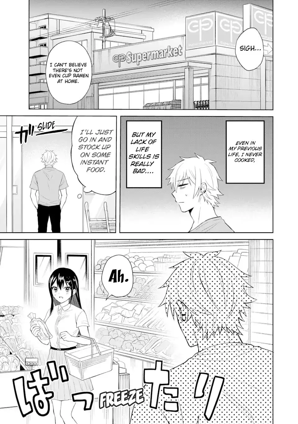 Netorare Manga no Kuzu Otoko ni Tensei Shita Hazu ga Heroine ga Yottekuru Ken — Chapter 2 — Page 30