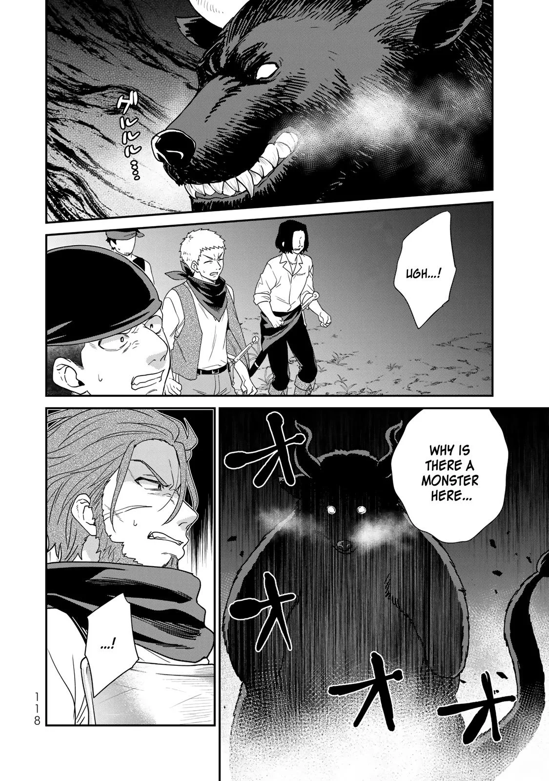 I Was Reincarnated as the Weakest Noble, So I Collected Some Villains. — Chapter 8 — Page 4
