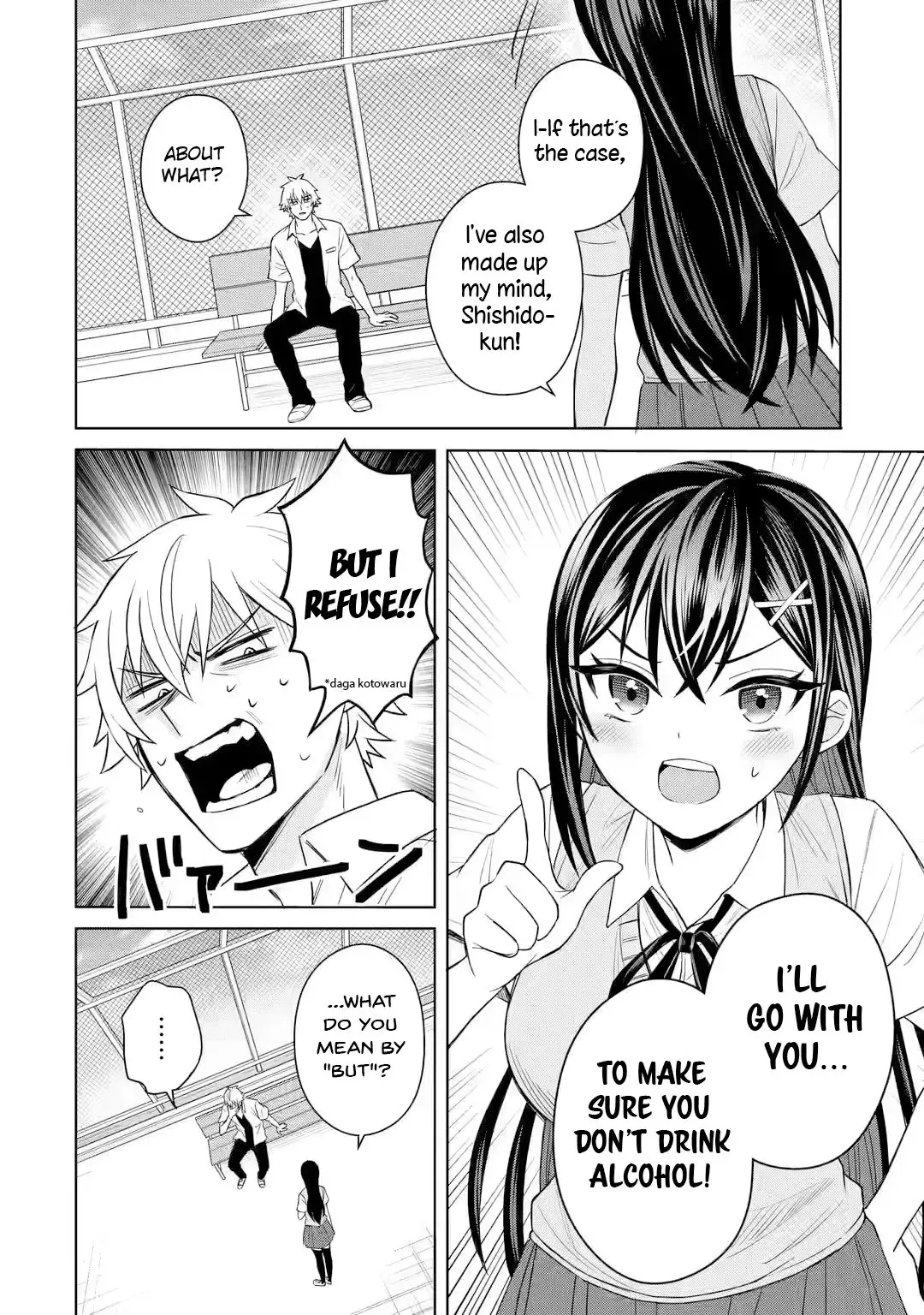 Netorare Manga no Kuzu Otoko ni Tensei Shita Hazu ga Heroine ga Yottekuru Ken — Chapter 4 — Page 24