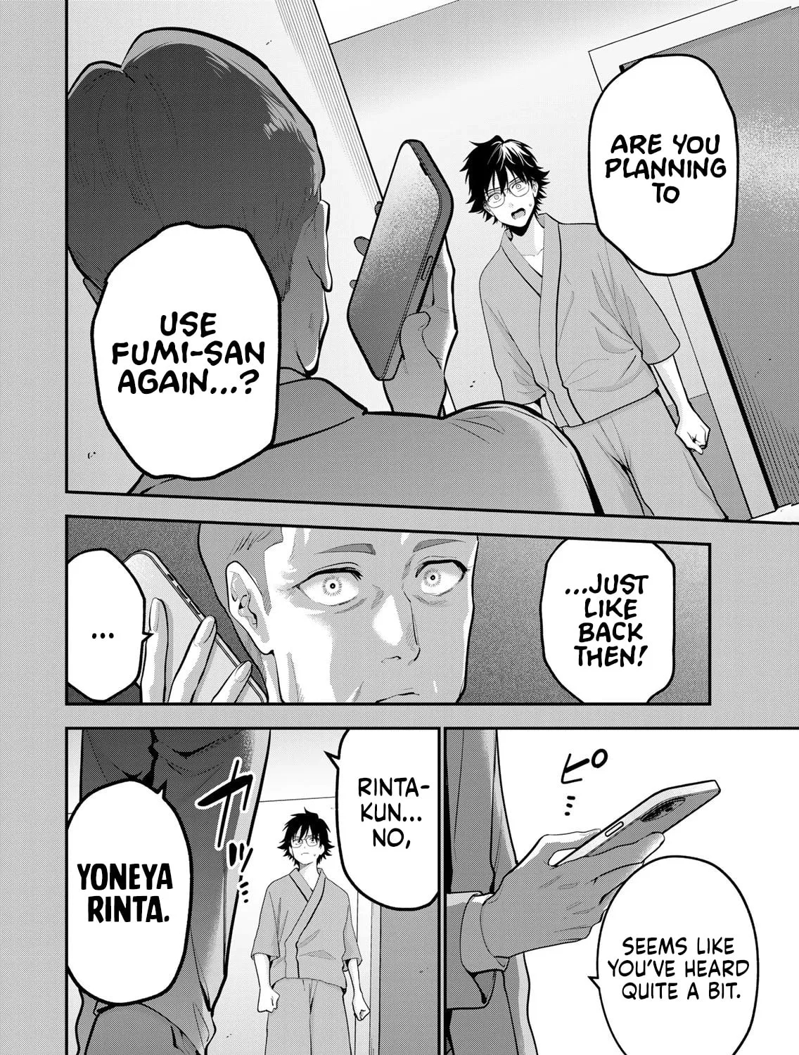 Good Night Fumi-san — Chapter 58 — Page 15