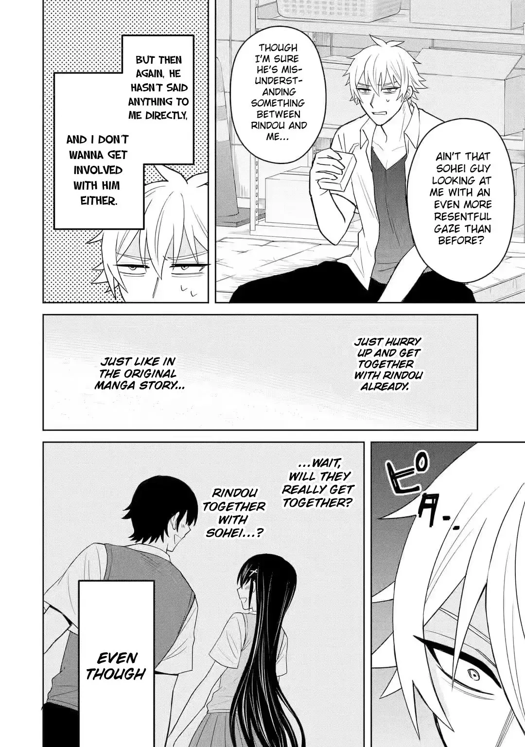 Netorare Manga no Kuzu Otoko ni Tensei Shita Hazu ga Heroine ga Yottekuru Ken — Chapter 5 — Page 28