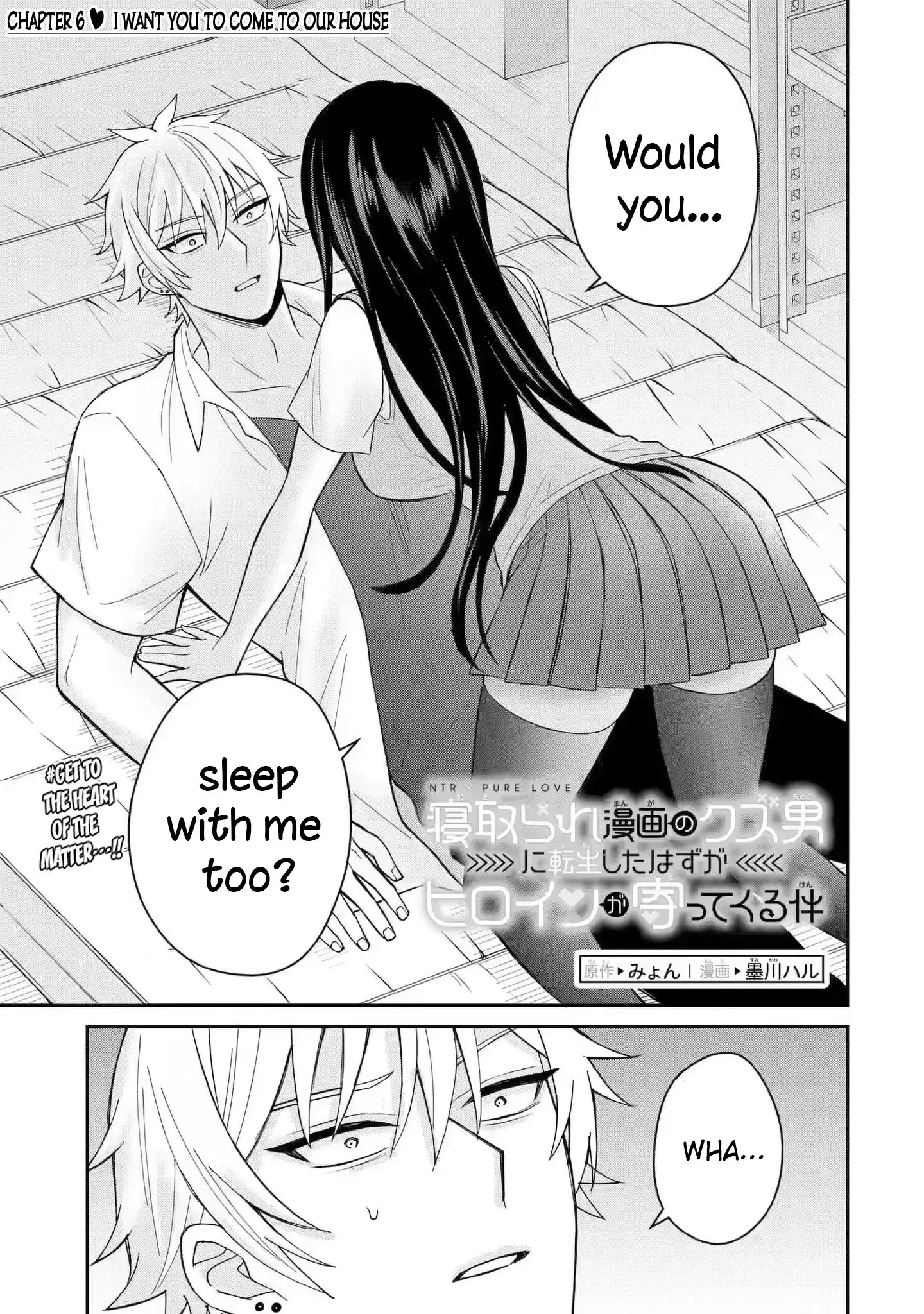 Netorare Manga no Kuzu Otoko ni Tensei Shita Hazu ga Heroine ga Yottekuru Ken — Chapter 6 — Page 1