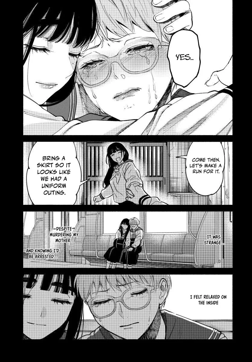 Ai ni Muragaru Mushitachi wa — Chapter 16 — Page 15