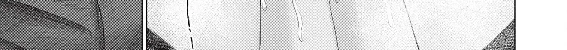 Everyone's Kissing Club — Chapter 21 — Page 20