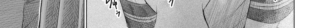 Everyone's Kissing Club — Chapter 21 — Page 24