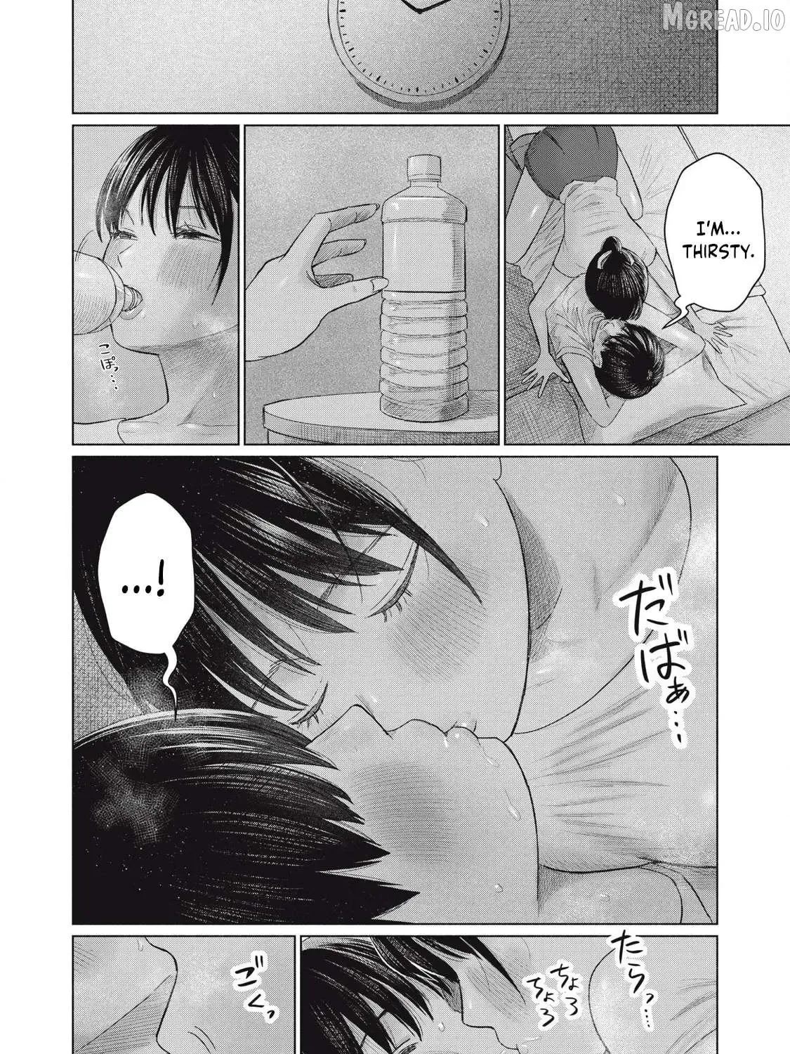 Everyone's Kissing Club — Chapter 23 — Page 15