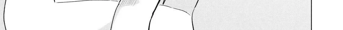 Everyone's Kissing Club — Chapter 23 — Page 26