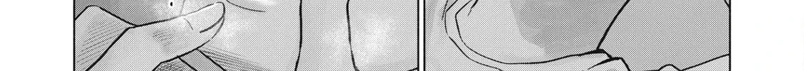 Everyone's Kissing Club — Chapter 24 — Page 16