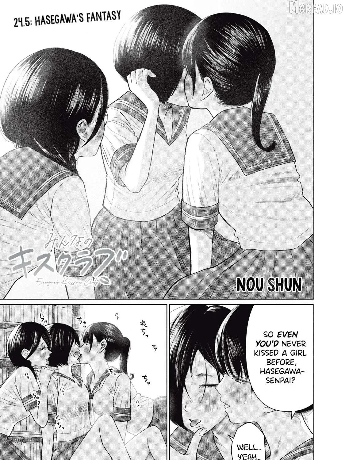 Everyone's Kissing Club — Chapter 24.5 — Page 1