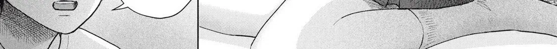 Everyone's Kissing Club — Chapter 25 — Page 6