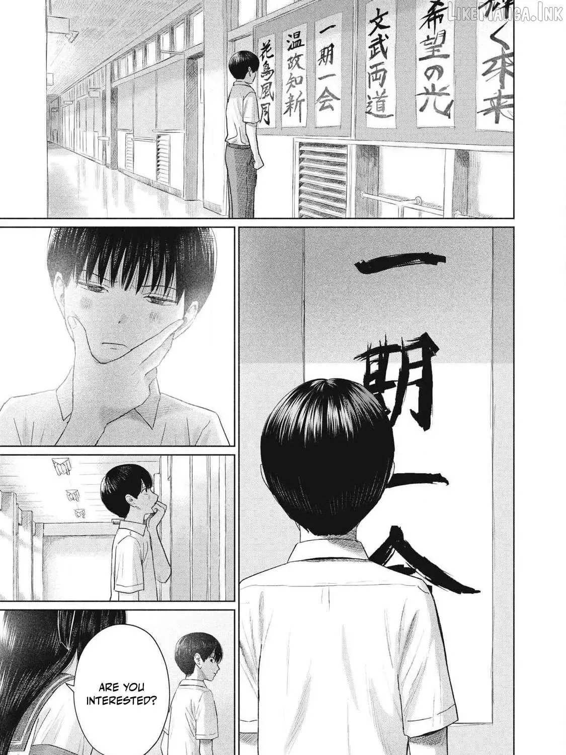 Everyone's Kissing Club — Chapter 26 — Page 5