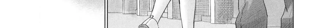 Everyone's Kissing Club — Chapter 26 — Page 14