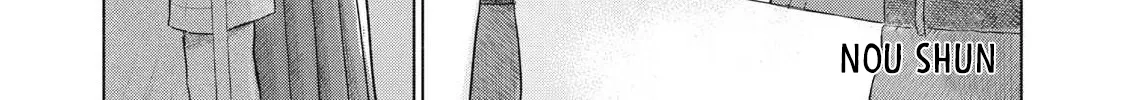 Everyone's Kissing Club — Chapter 27 — Page 5