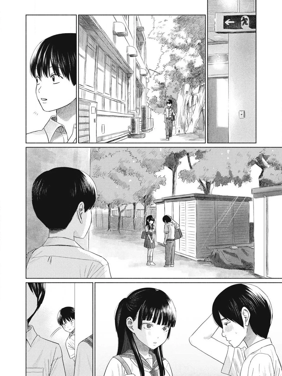 Everyone's Kissing Club — Chapter 27 — Page 14