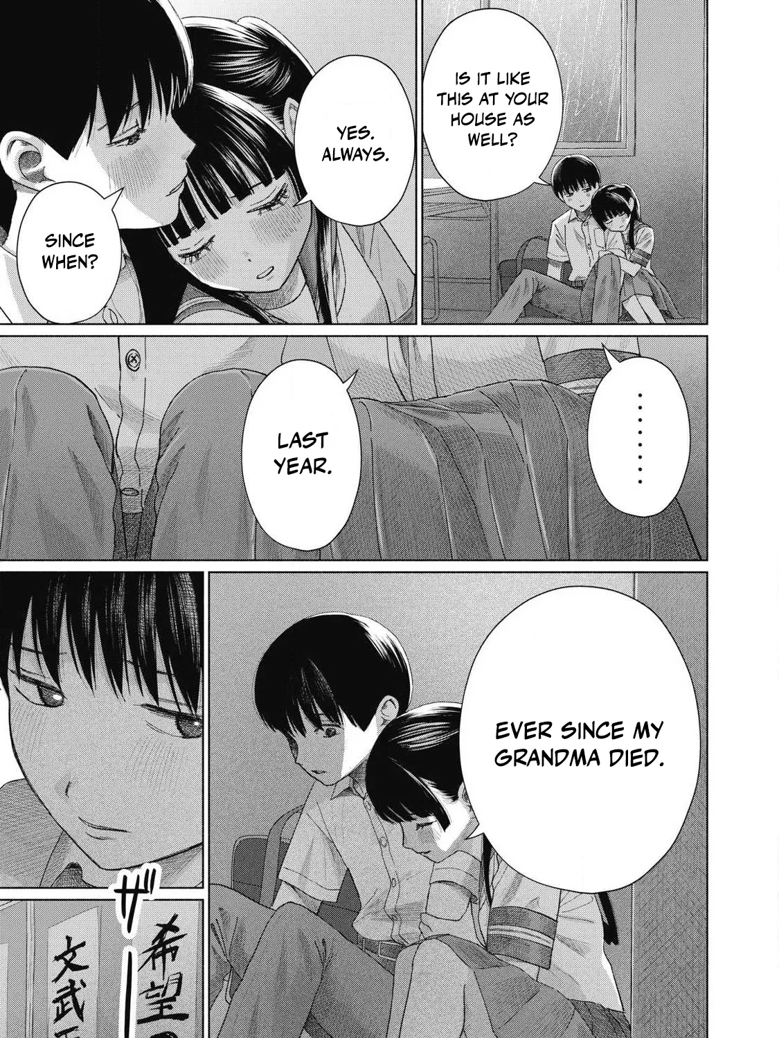 Everyone's Kissing Club — Chapter 28 — Page 17