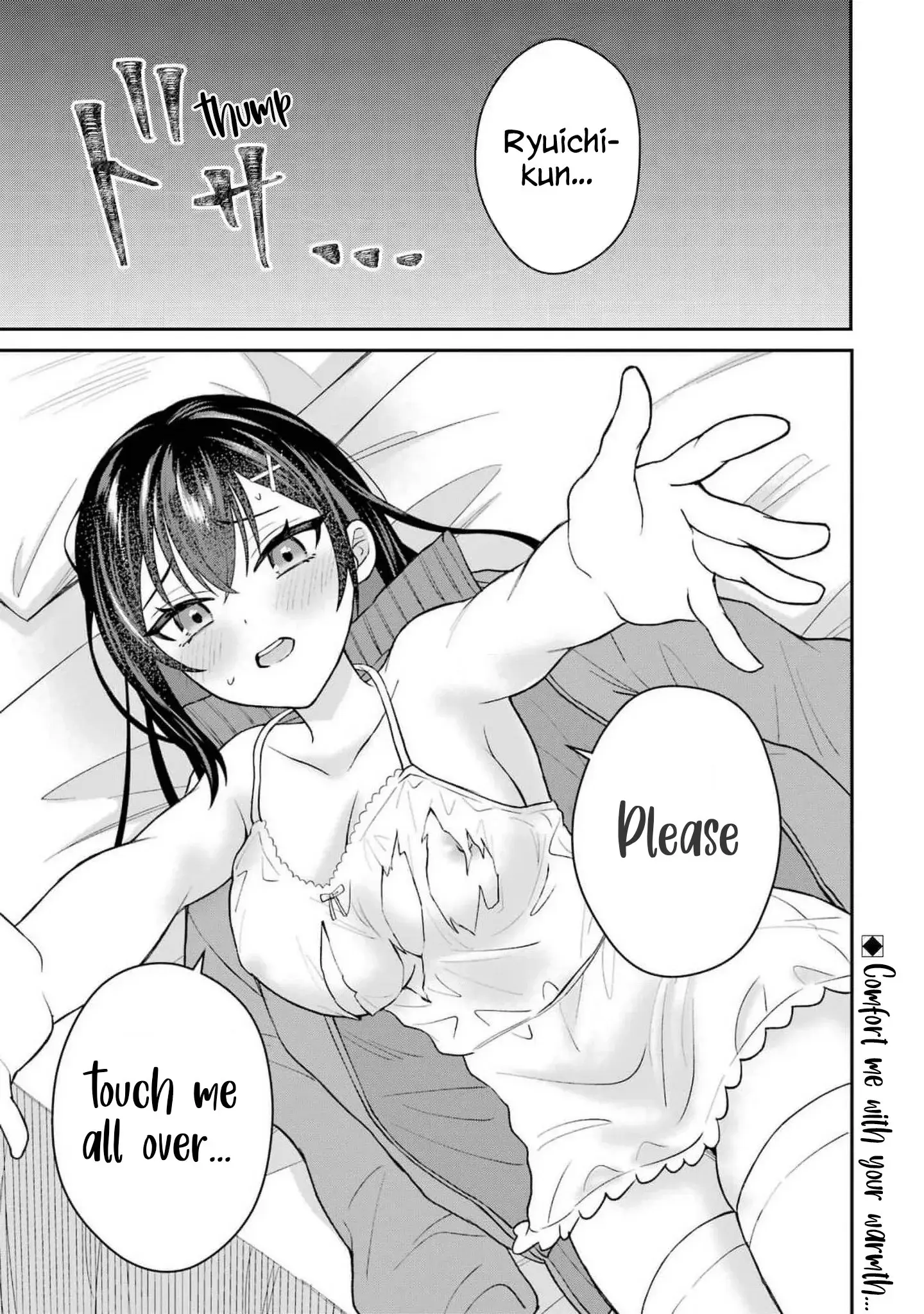 Netorare Manga no Kuzu Otoko ni Tensei Shita Hazu ga Heroine ga Yottekuru Ken — Chapter 7 — Page 21