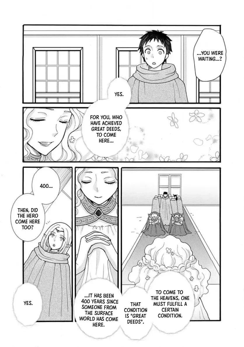 Ataerareta Skill wo Tsukatte Kasei de Isekai Bijotachi to Ichaicha shitai — Chapter 31.3 — Page 1