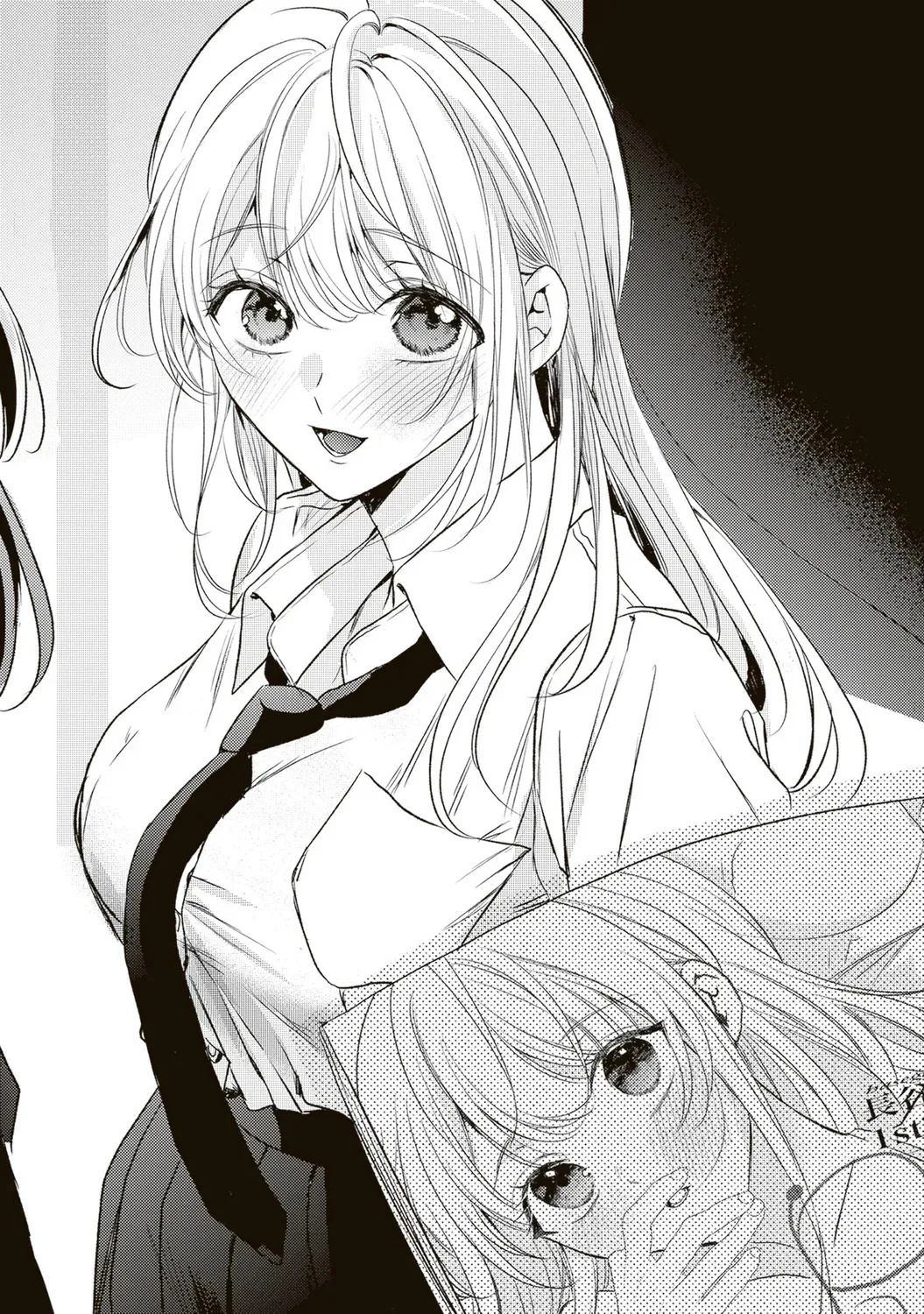 Hontou wa Watashi ga Ii ndesho? — Chapter 2 — Page 1